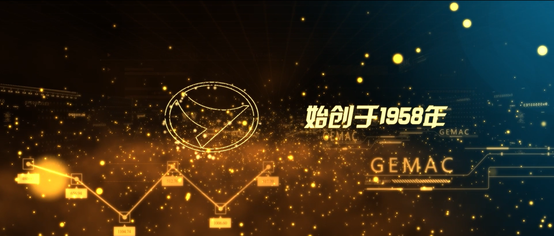 金鹰重工企业宣传片