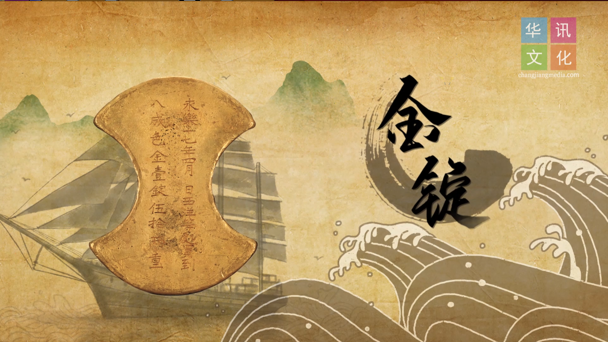 湖北省博物馆礼乐学堂说课教育系列视频