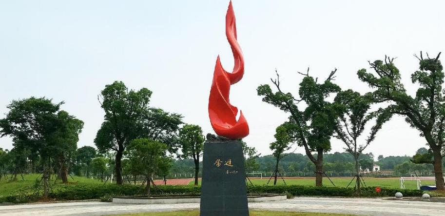 汉阳三中 “校园文化”