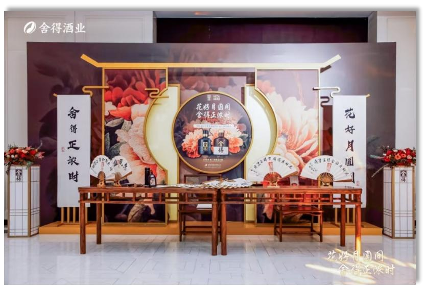 大型品牌活动策划