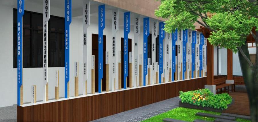 开发区一初中 “潜心园景观