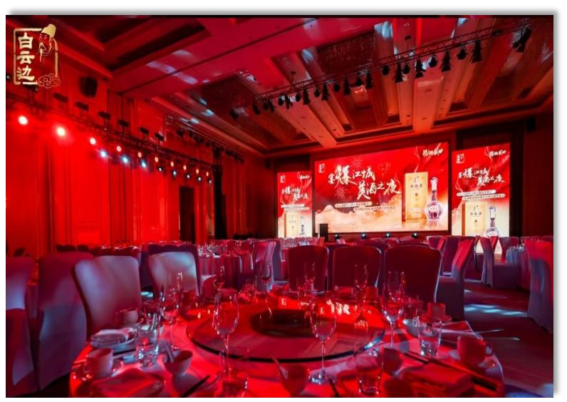 大型品牌活动策划