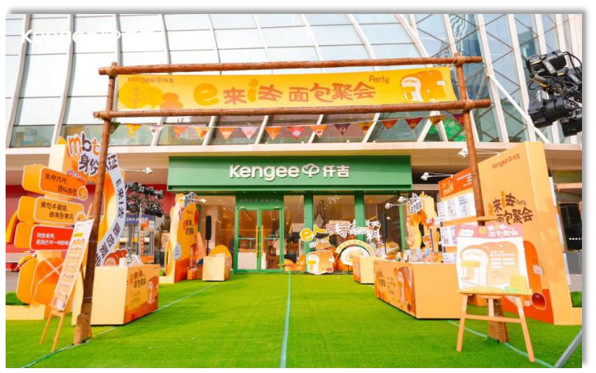 大型品牌活动策划