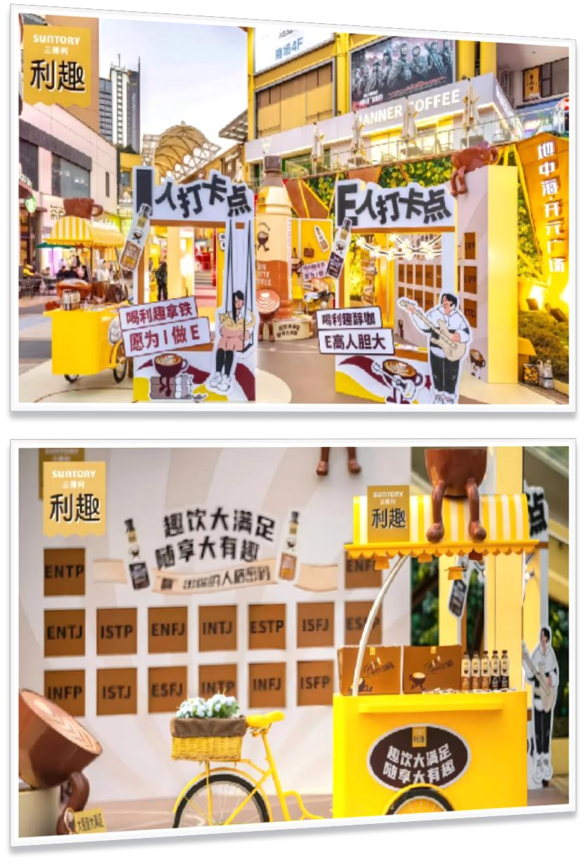 咖啡产品活动策划