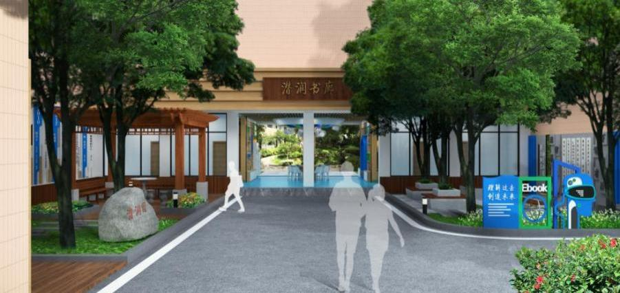 开发区一初中 “潜心园景观