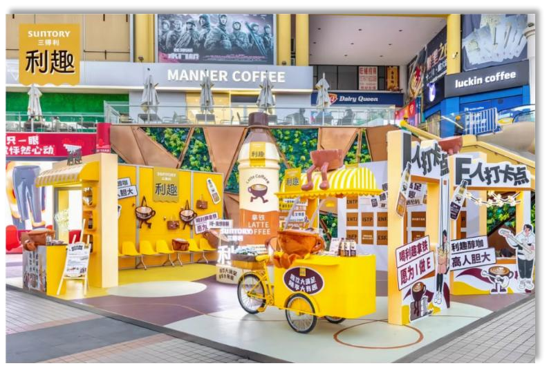 大型品牌活动策划