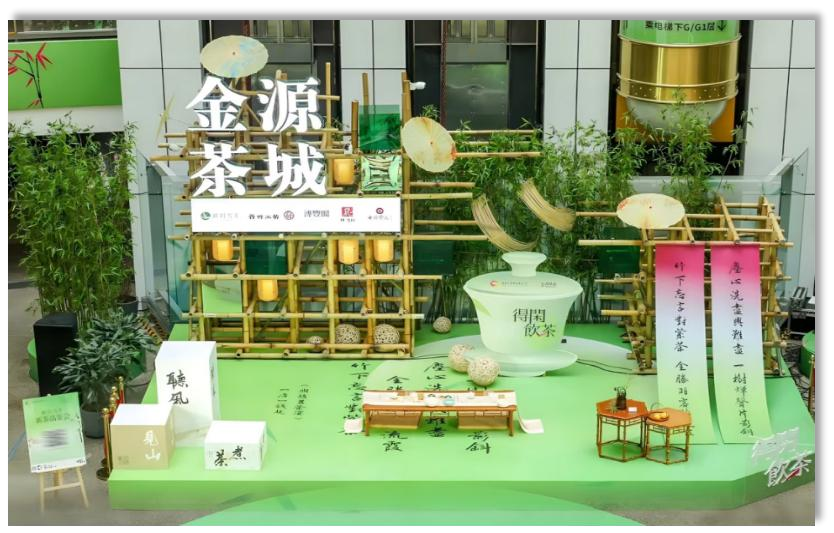 大型品牌活动策划