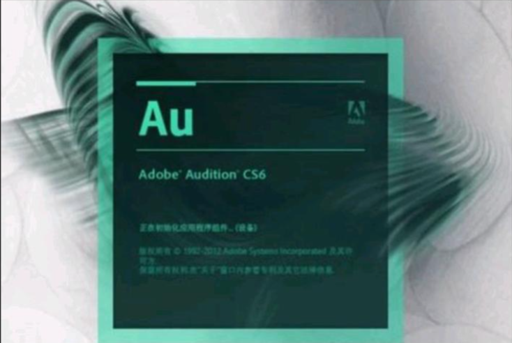 AdobeAudition专 业音频剪辑软件