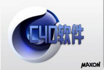 C4D三维动画系统